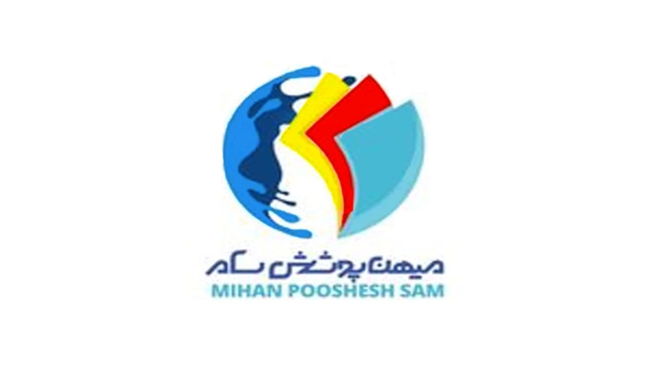 Sam'in Vatan Kaplama Şirketi
