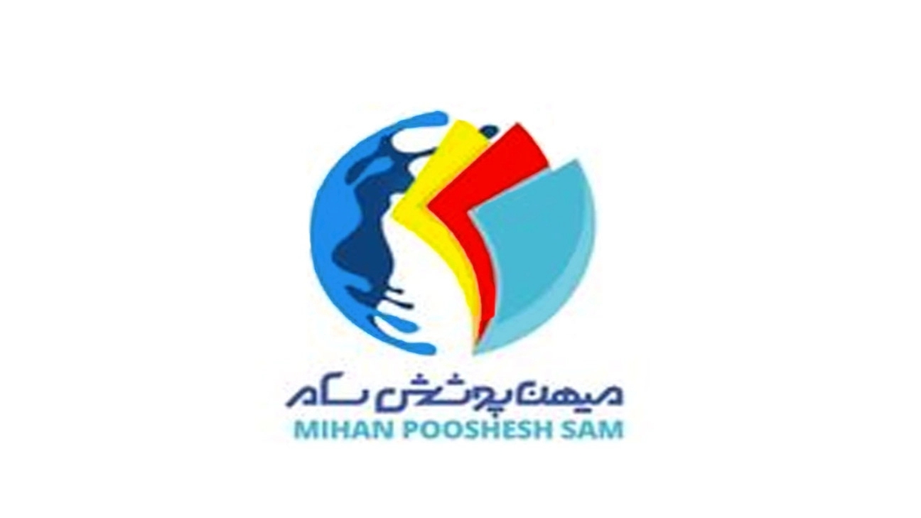 شرکت میهن پوشش سام تولید کننده رنگ های پودری الکترواستاتیک در تهران شرکت میهن پوشش سام تولید کننده رنگ های پودری الکترواستاتیک در تهران